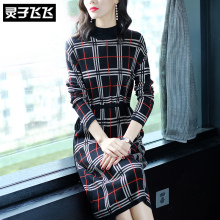 灵子飞飞LZ18Q090671图片