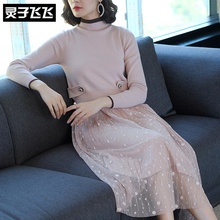 灵子飞飞LZ18Q100392图片