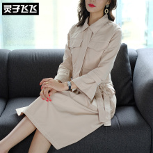 灵子飞飞LZ18Q100222图片