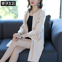 灵子飞飞LZ18W100130图片