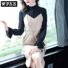 灵子飞飞LZ18Q100271图片
