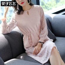 灵子飞飞LZ18Q100141图片