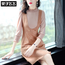 灵子飞飞LZ18Q100270图片