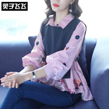灵子飞飞LZ18C091137图片