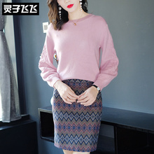 灵子飞飞欧美潮流新减龄粉色圆领显瘦针织女衫收腰包臀复古印花裙图片