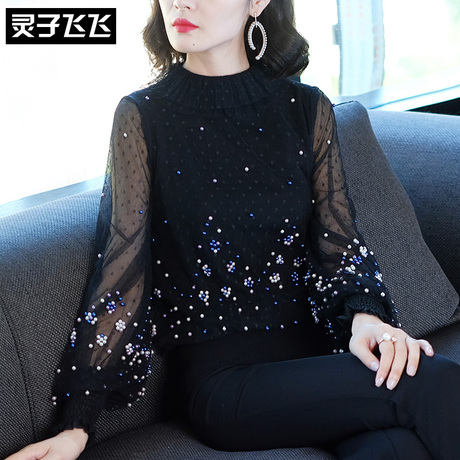 灵子飞飞LZ18X091098商品大图