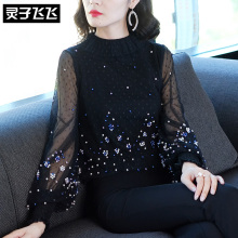 灵子飞飞LZ18X091098图片