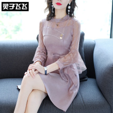 灵子飞飞LZ18Q091059图片