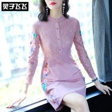 灵子飞飞LZ18Q091046图片