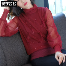 灵子飞飞LZ18X100461图片