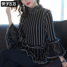 灵子飞飞LZ18X100603图片