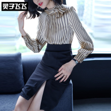 灵子飞飞LZ18Q101058图片