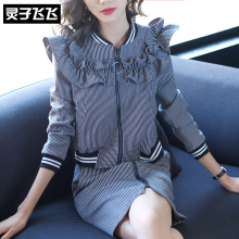 灵子飞飞LZ18Q101168图片