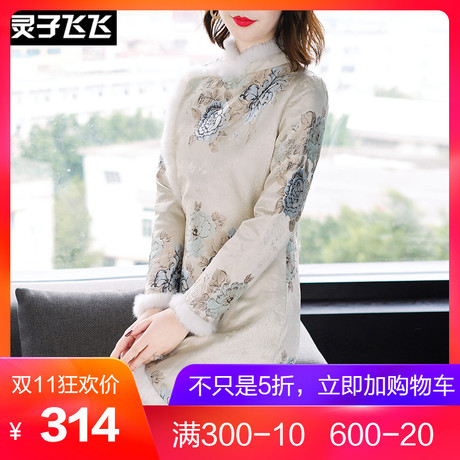 灵子飞飞LZ18Q101371商品大图