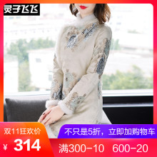 灵子飞飞LZ18Q101371图片