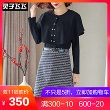 灵子飞飞LZ18Q110025图片