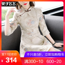灵子飞飞LZ18Q101380图片
