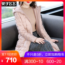 灵子飞飞LZ18Y101360图片