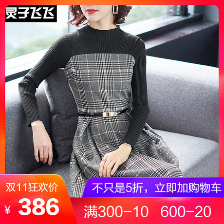 灵子飞飞LZ18Q110026商品大图