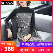 灵子飞飞LZ18Q110026图片