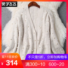 灵子飞飞LZ18N101405图片