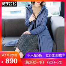 灵子飞飞LZ18Y101376图片