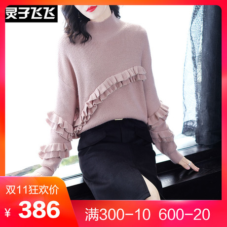 灵子飞飞LZ18Q110255商品大图