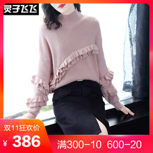 灵子飞飞LZ18Q110255图片