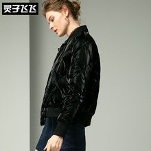 灵子飞飞LZ18Y101310图片