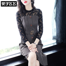 灵子飞飞LZ18Q110731图片
