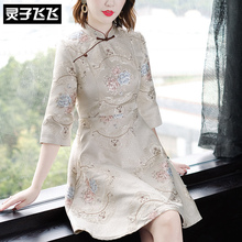 灵子飞飞LZ18Q110549图片