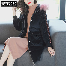 灵子飞飞LZ18Y110871图片