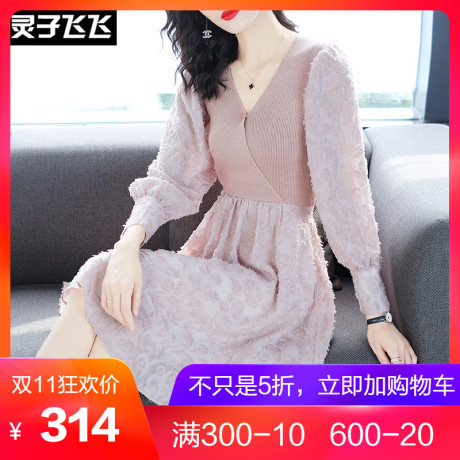 灵子飞飞LZ18Q110012商品大图