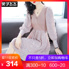 灵子飞飞LZ18Q110012图片
