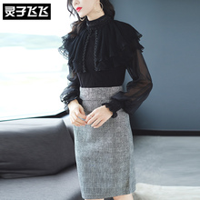 灵子飞飞LZ18Q110222图片