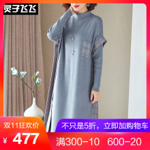 灵子飞飞欧美时尚青春立领长袖针织大码通勤遮肉简约打底连衣裙图片