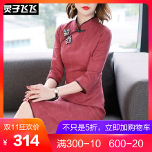 灵子飞飞LZ18Q101367图片