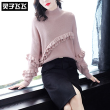 灵子飞飞LZ18Q110509图片