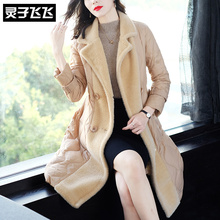 灵子飞飞LZ18Y110370图片