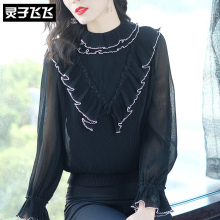灵子飞飞LZ18X110870图片