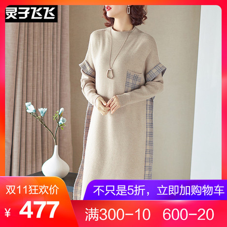 灵子飞飞LZ18Q110022商品大图