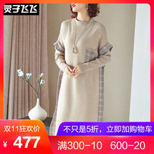 灵子飞飞LZ18Q110022图片