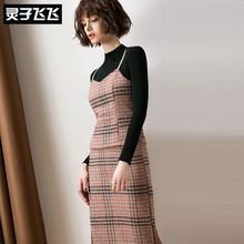 灵子飞飞LZ18Q110689图片