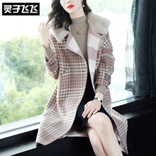 灵子飞飞LZ18D110379图片