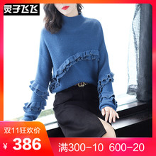 灵子飞飞LZ18Q110254图片