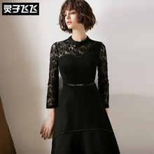 灵子飞飞LZ18Q110671图片