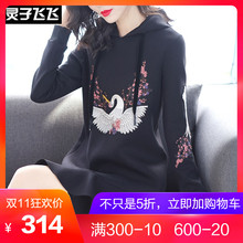 灵子飞飞欧美时尚新品连帽领长袖天鹅绣花休闲女卫衣裙运动装女裙图片