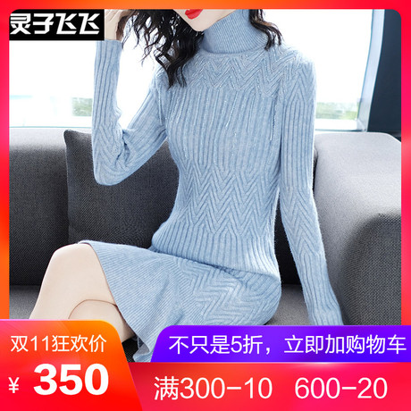 灵子飞飞LZ18Q110009商品大图