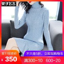 灵子飞飞LZ18Q110009图片
