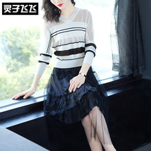 灵子飞飞LZ18Q110786图片